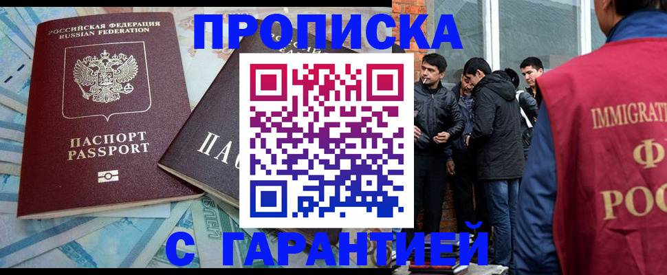регистрация для дет. сада в Электростали