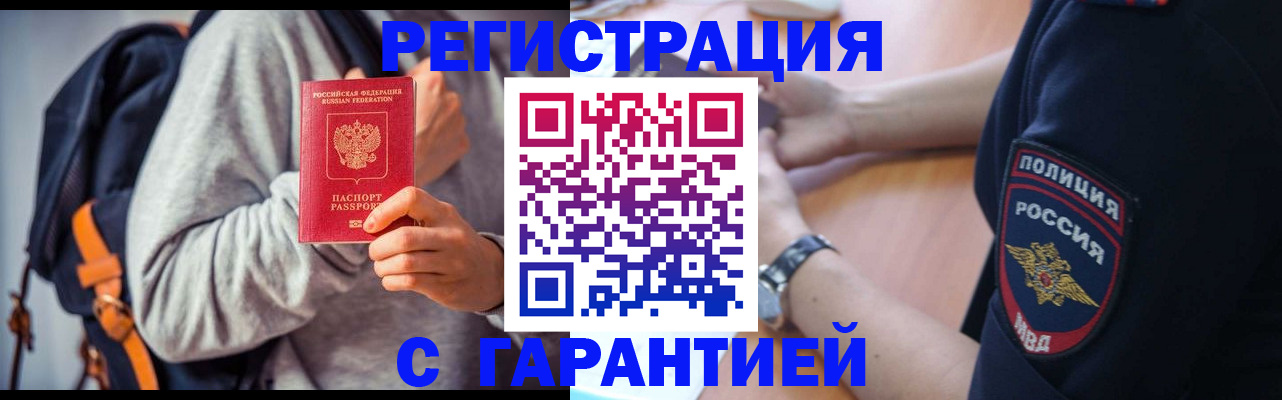 регистрация для дет. сада в Электростали