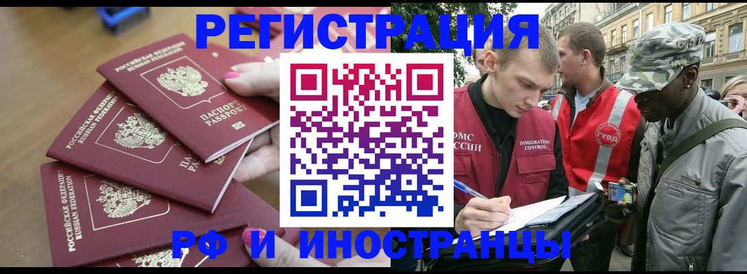 регистрация для школы в Электростали